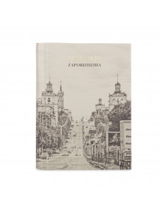 Щоденник А5 VIF Мульти колір 264285