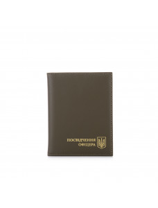 Обкладинка для документів VIF Хакі 264827