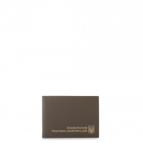 Обложка для документов VIF Хаки 264831